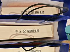 -昆明冠生园·蛋糕·面包(南强街店)