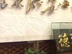 -北京全聚德(天安门店)