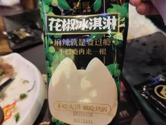 -烤匠麻辣烤鱼(万象城店)