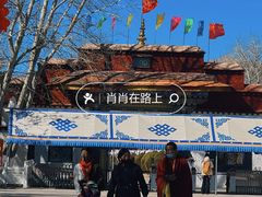 -罗布林卡