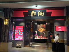 -炳胜品味(海印总店)