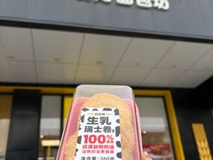 -味多美蛋糕(六里桥店)
