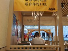 -同至人购物中心(朝阳街店)