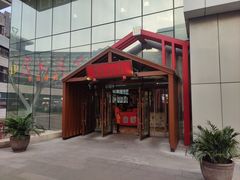 -莺花渡火锅City Green(万象城店)