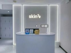 点击看大图 -SKIN79皮肤管理中心