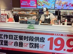 -肯德基(安定门店)