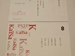 -态芮