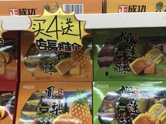 -黄胜记肉干(思明店)