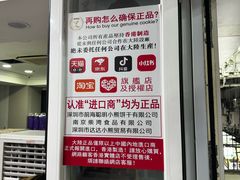 -珍妮曲奇聪明小熊(尖沙咀店)