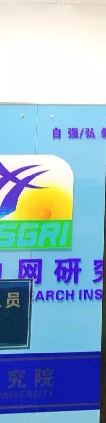 -武汉大学电气与自动化学院