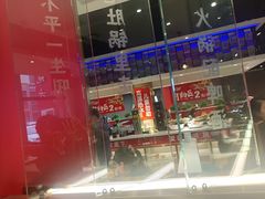 -香约老地方烧烤(九道街店)