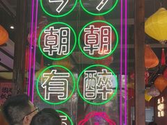 -滴水·湘逢(南汇大学城生活广场店)