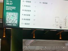 -星巴克(上海虹桥站2A检票口)