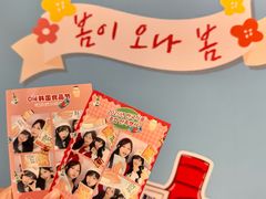 -Olé精品超市(前海壹方城店)