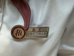 -海底捞火锅(振华商厦店)