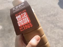 -世记咖啡(氹仔外卖店)
