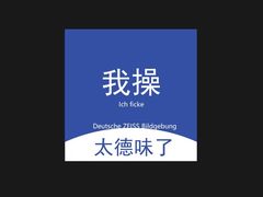 -青岛亨得利(同安二路店)