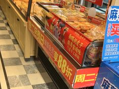 -味多美蛋糕(西安门店)