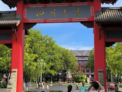 -四川大学(望江校区)