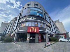 -麦当劳(上百万和城店)