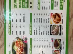 -粥传(太古里店)