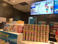 -DQ·蛋糕·冰淇淋(回龙观同成街)