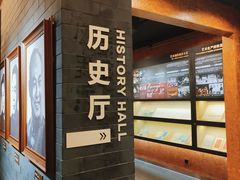 -北京人艺戏剧博物馆