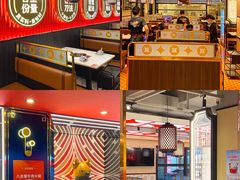 -八合里牛肉火锅(八合里总店)