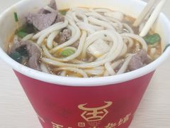 生烫牛肉面-江三王记牛杂馆(总店)