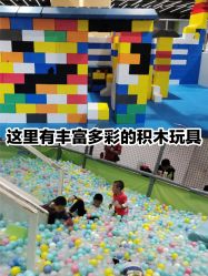 -反弹蹦床公园·亲子乐园·团建·派对(巴南万达店)