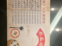 -熙盛源(凤凰街店)