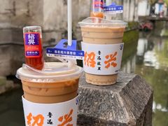 -绍兴鲁迅故里·沈园景区