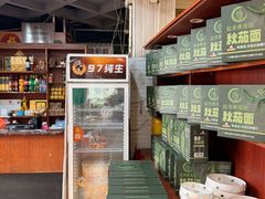 -长润·濑尿烧鹅