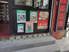 -田海鹰猪血汤(平东一街店)