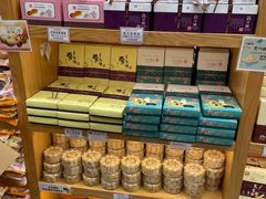 -Pastelaria Koi Kei(威尼斯人K12店)