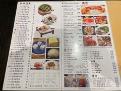 -黄但记老店·陈村粉食府