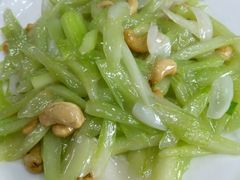 腰果西芹-白魁老号饭庄(交道口店)