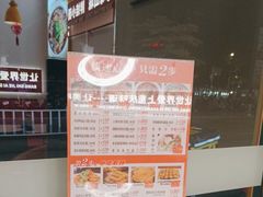 -程胖娃重庆小面(嘉禾金铂店)