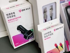 -百邦苹果官方授权维修(文景大厦店)