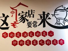 -李老哈·东北菜(宋园路店)