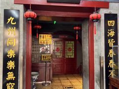 -海碗居(王府井店)