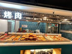 -伍棵星炭烤自助料理·烤鳗鱼(浦东食品城店)
