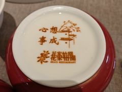 -花家怡园(四合院总店)