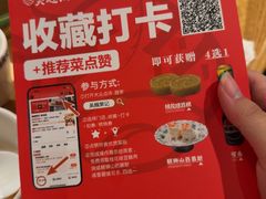 -吴越荣记苏州菜·松鼠桂鱼100%活鱼现做(月光码头店)