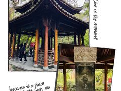 -灵隐飞来峰景区