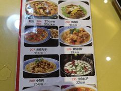 菜单-杏花村水席楼(西大街总店)