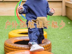 -古力古利托育早教中心(澳门路校区)