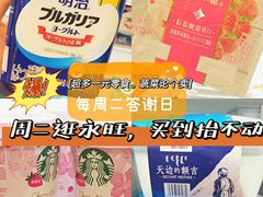 -永旺梦乐城(金银潭店)