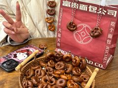 -富贵面包公司(运河店)