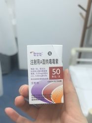 -Yestar宁波艺星整形医院